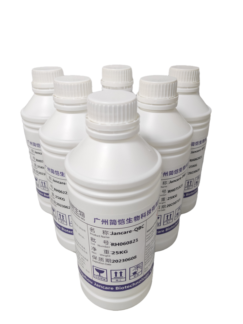 防腐劑QBC 防腐劑QBC