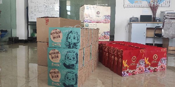 中秋節放假通知