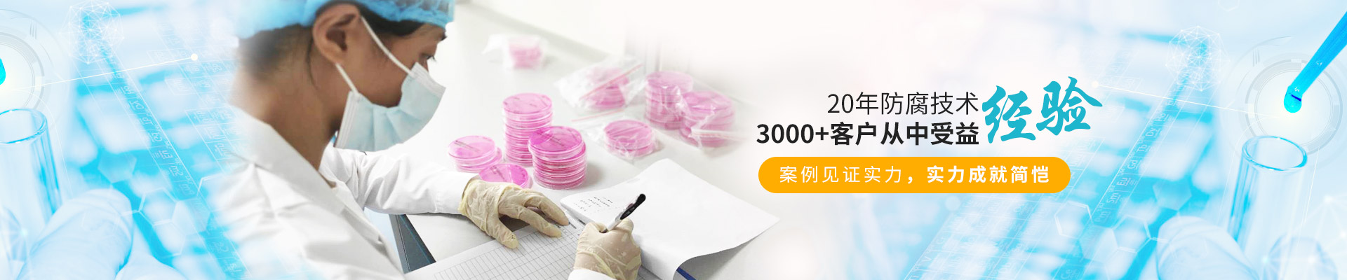 案例見證實力，實力成就簡愷