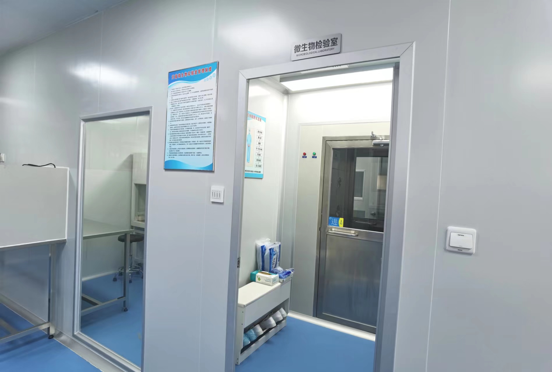 微生物檢測與鑒定