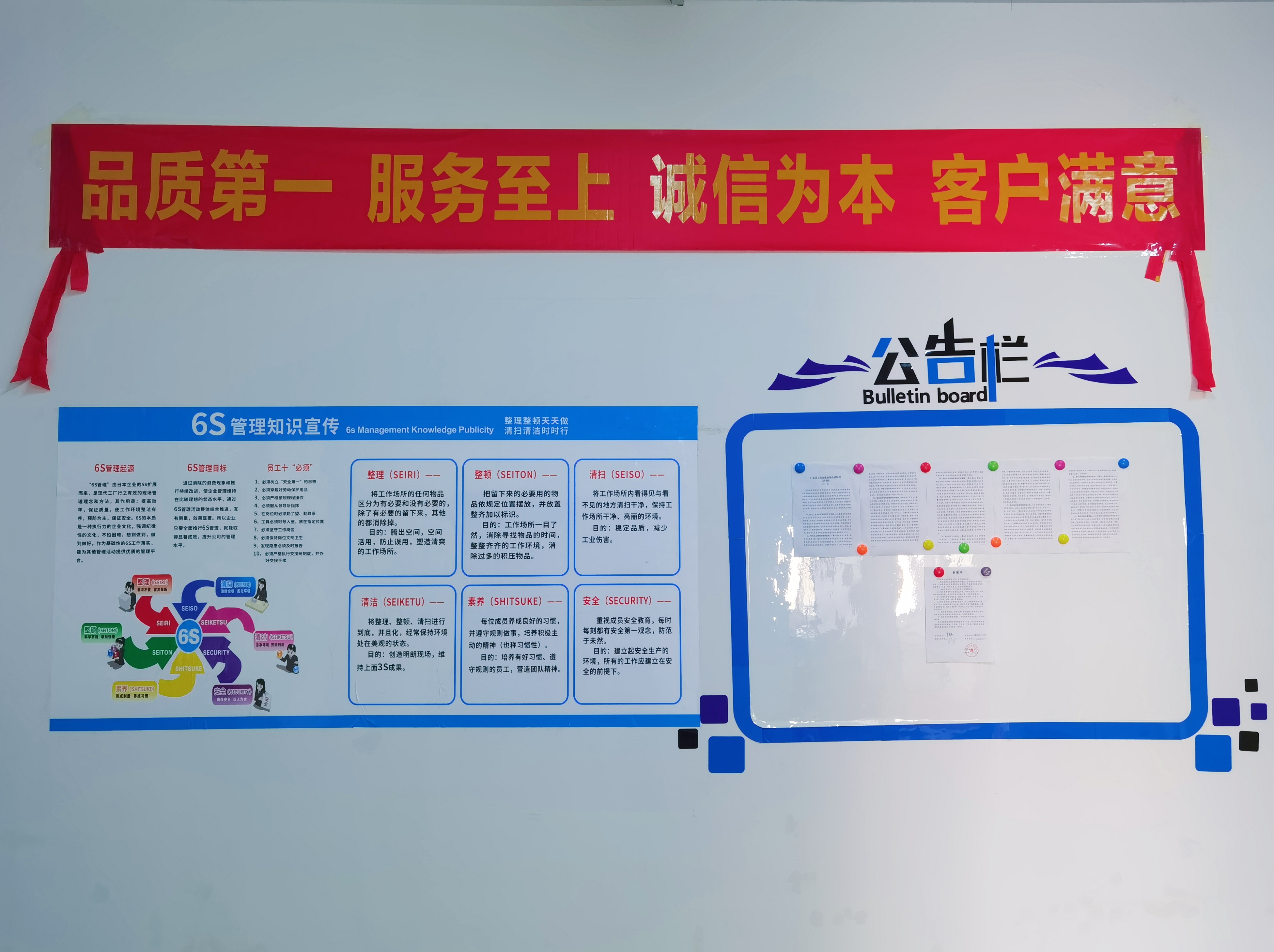 簡愷生物質量目標