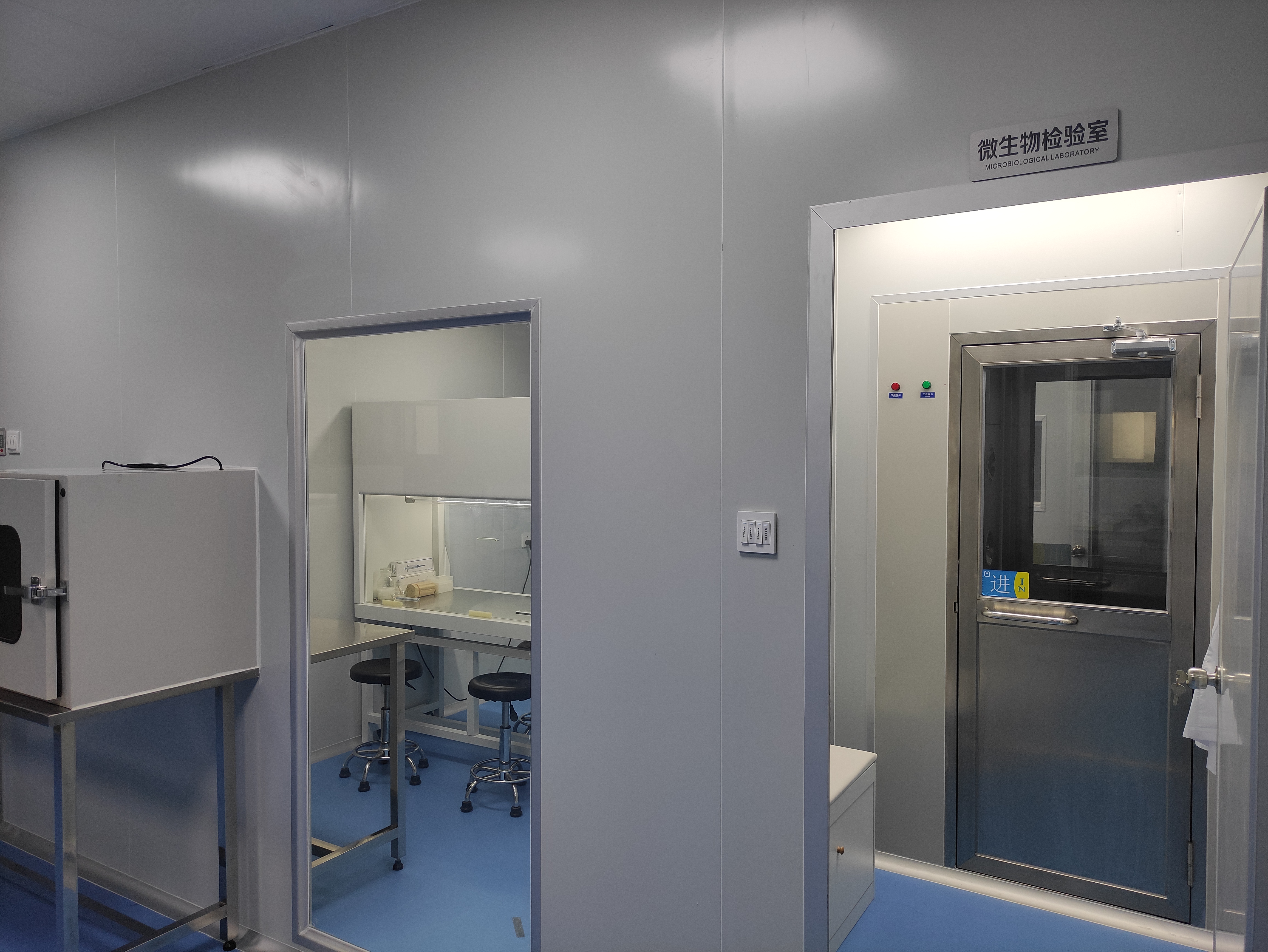 中草藥面膜防腐劑