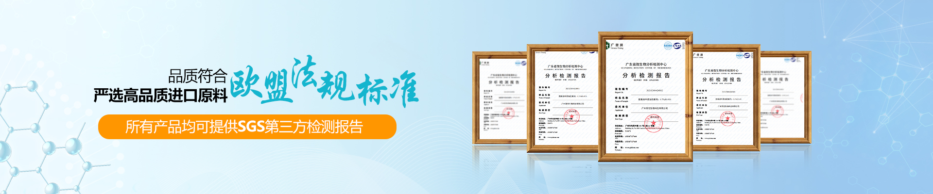 簡(jiǎn)愷工業(yè)防腐劑-嚴(yán)選高品質(zhì)進(jìn)口原料，環(huán)保達(dá)歐盟標(biāo)準(zhǔn)